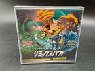 Booster Box