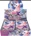 Booster Box