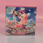 Booster Box