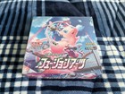 Booster Box
