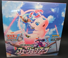 Booster Box