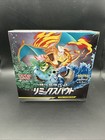 Booster Box