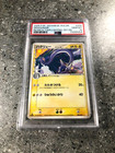 Dragonair