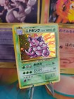 Dragonair