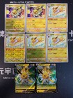 Jolteon