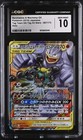 Marshadow & Machamp GX