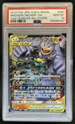 Marshadow & Machamp GX