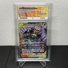 Marshadow & Machamp GX