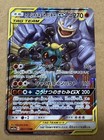 Marshadow & Machamp GX