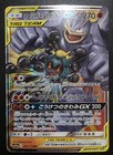 Marshadow & Machamp GX