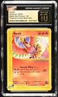 Ho-oh