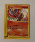 Ho-oh