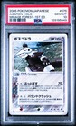 Aggron