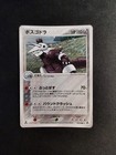 Aggron