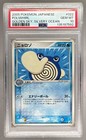 Poliwhirl