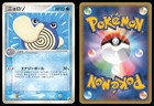 Poliwhirl