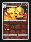 Arcanine