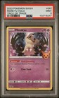 Mimikyu