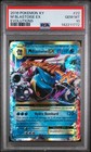 M Blastoise EX