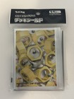 Meltan