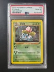Ivysaur