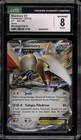Skarmory EX