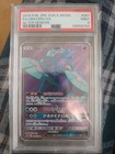 Oricorio GX