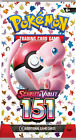 Ultra Ball