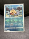 Feebas