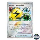 Superior Energy Retrieval