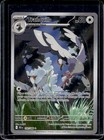 Tranquill