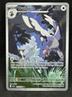 Tranquill