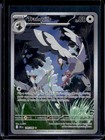 Tranquill
