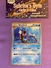 Gyarados