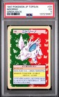 Nidorino