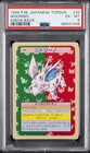 Nidorino