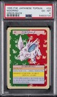 Nidorino