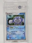 Poliwrath