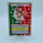 Pidgeotto