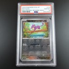 Rattata
