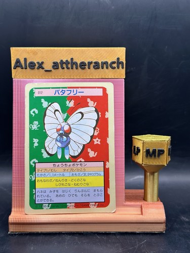 Butterfree