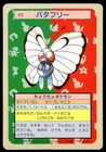Butterfree