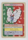 Butterfree