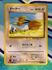 Doduo
