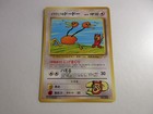 Doduo