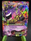 M Gengar EX