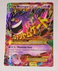 M Gengar EX