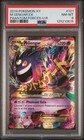 M Gengar EX