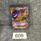 M Gengar EX