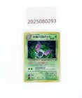 Golbat